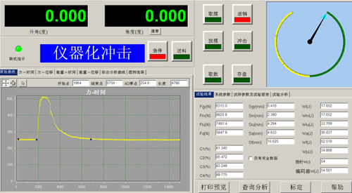 JBW-HC系列儀器化金屬擺錘沖擊試驗機(jī)